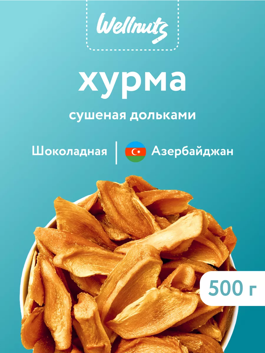Входит сухим. Входит сухим