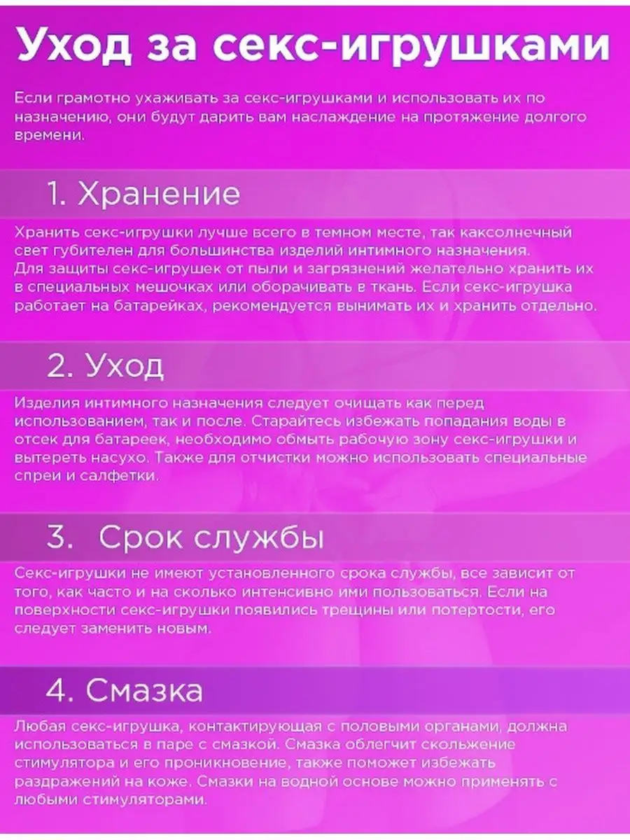 По принуждению, секс против воли: Порно студенток и молодых - Страница 3