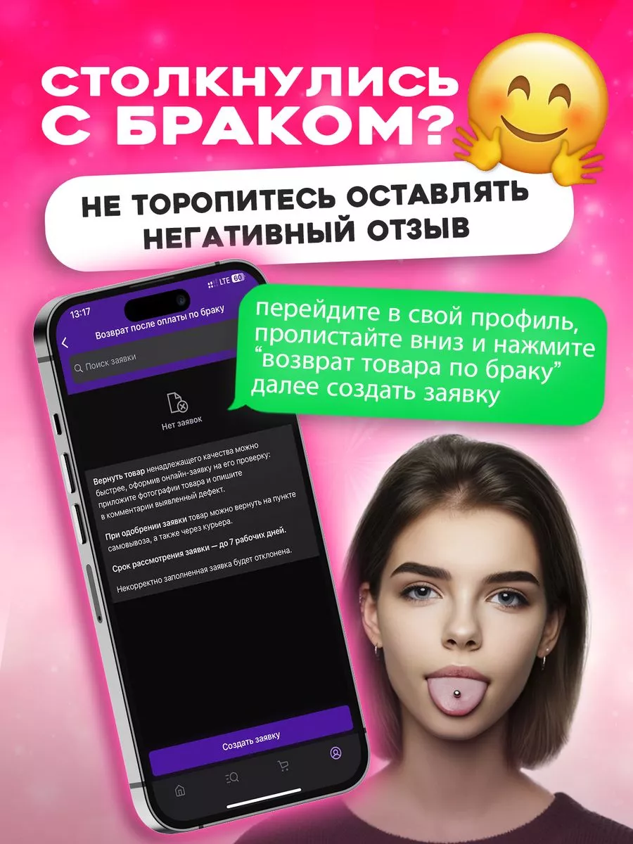 Пирсинг в бровь - микробанан череп черный 4Love4You 105290157 купить за 510  ₽ в интернет-магазине Wildberries