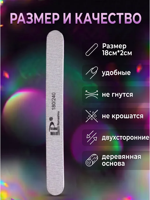 Lisa Profi Professional Пилки для ногтей для маникюра 180-240, серый, фото 5