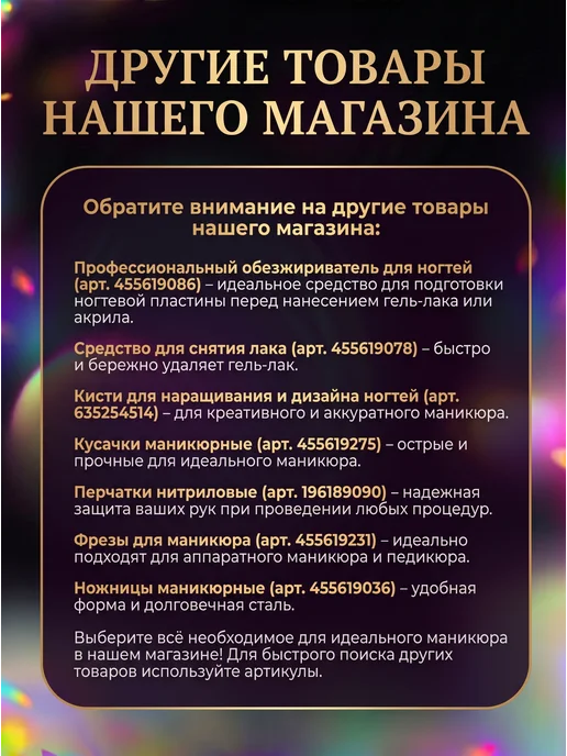 Lisa Profi Professional Пилки для ногтей для маникюра 180-240, серый, фото 8