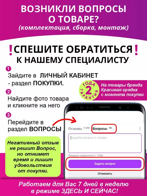 Красивая грядка Дуги для укрытия роз на зиму 83х93 см, 83x93 см, фото 5