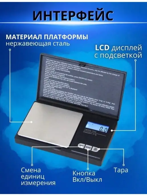 DIGITAL SCALE Весы ювелирные кухонные карманные поративные 200 грамм, 2 шт, фото 4