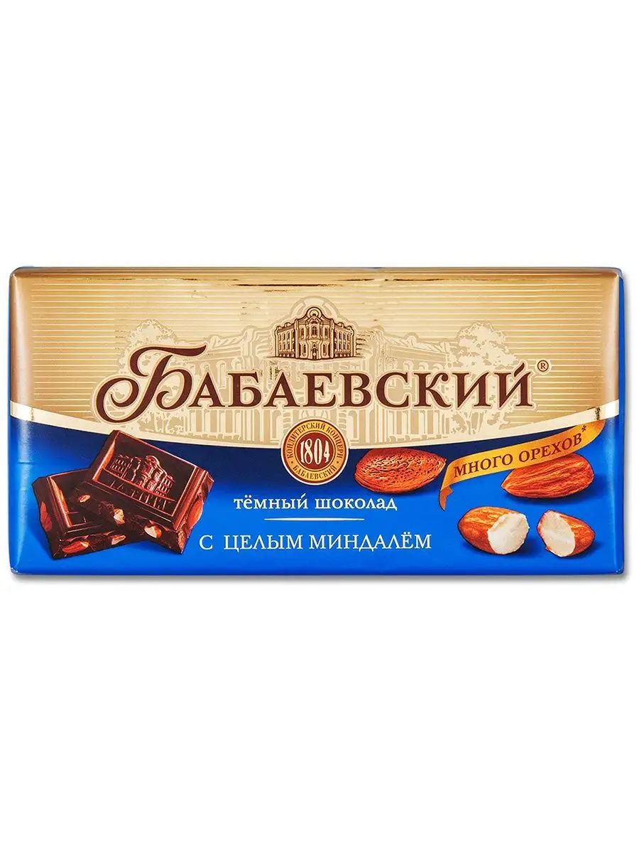 Шоколад темный Бабаевский 