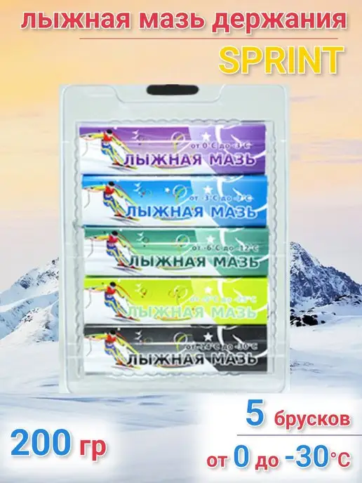 SolarSport Лыжные мази держания для беговых, горных лыж, сноуборда,3 шт, 5 шт