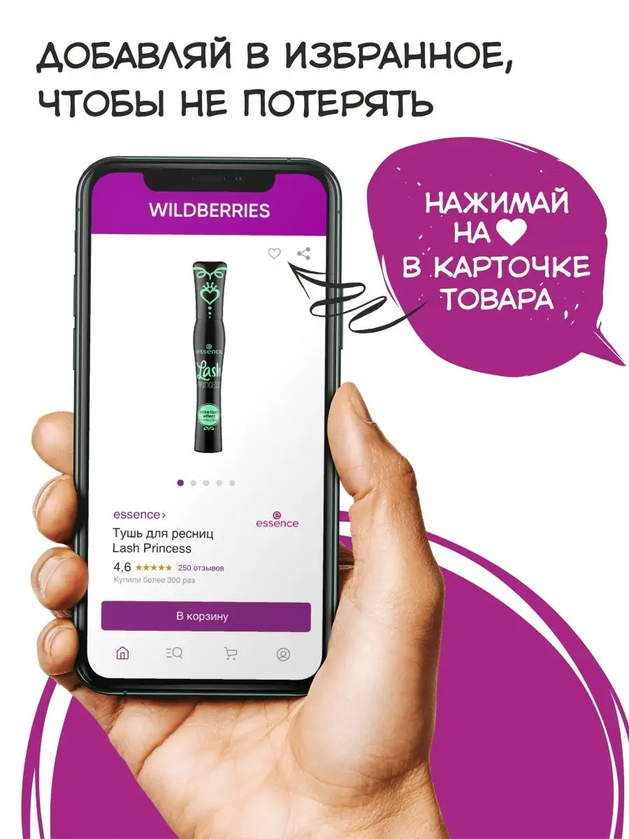 Косметическая тональная основа мусс для макияжа essence 105300930 купить в  интернет-магазине Wildberries