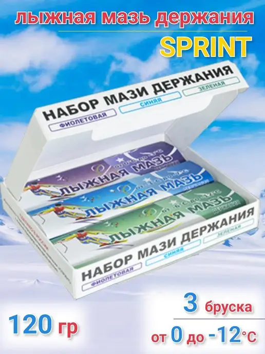 SolarSport Лыжные мази держания для беговых, горных лыж, сноуборда,3 шт, 3 шт