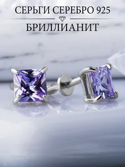 Ювелирные серьги пусеты серебро 925 с камнями Ametrin 105302775 купить за 1 614 ₽ в интернет-магазине Wildberries