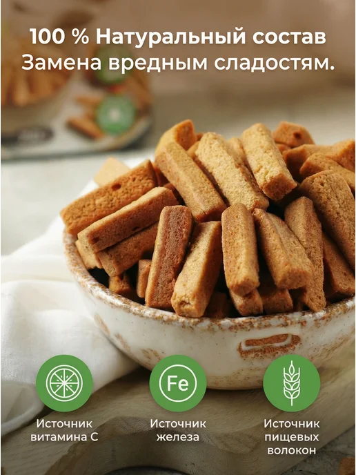 Белевская кондитерская мануфактура Хрустишки яблочные с вишней без добавления сахара 200г, 200 г, фото 5