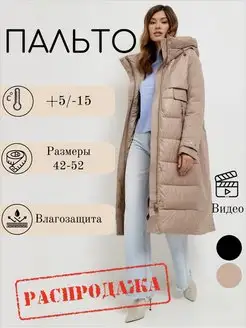 Пуховик длинный с капюшоном демисезонный оверсайз Eva&Shop 105303971 купить за 2 432 ₽ в интернет-магазине Wildberries