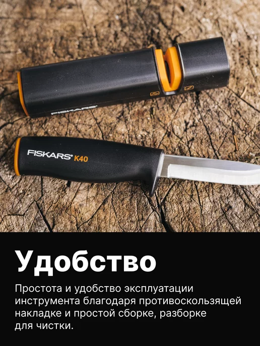 FISKARS Точилка для ножей и топоров ручная Фискарс XSharp, черный, фото 5