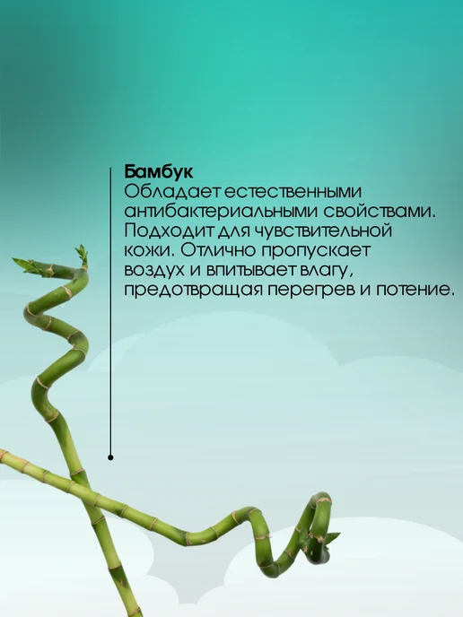 Мягкий сон Подушка детская 40х60 Бамбук, вариант, фото 7