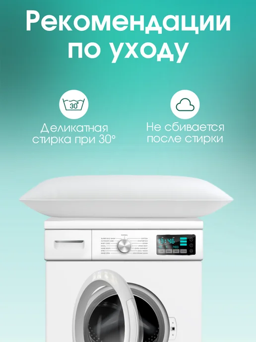 Мягкий сон Подушка детская 40х60 Бамбук, вариант, фото 8