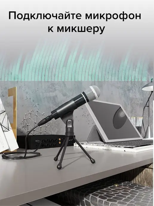 GCR Кабель микрофонный stereo jack 6,35mm, черный, фото 3