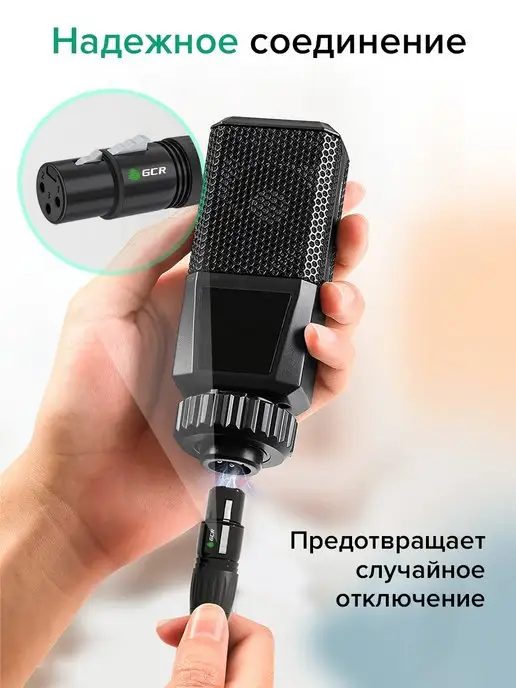 GCR Кабель микрофонный stereo jack 6,35mm, черный, фото 7