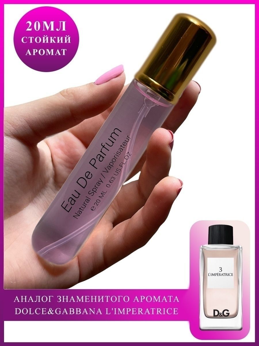 Arab emirates parfum