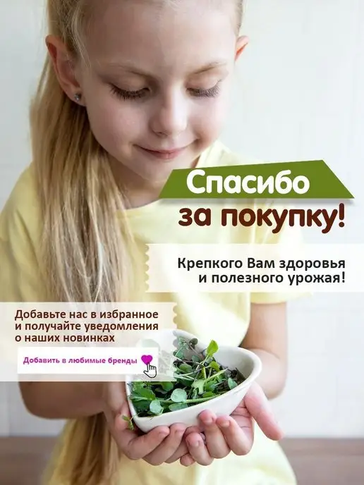 Никольские ПроРостки Трава для КОШЕК в лотке набор для выращивания, вариант, фото 7