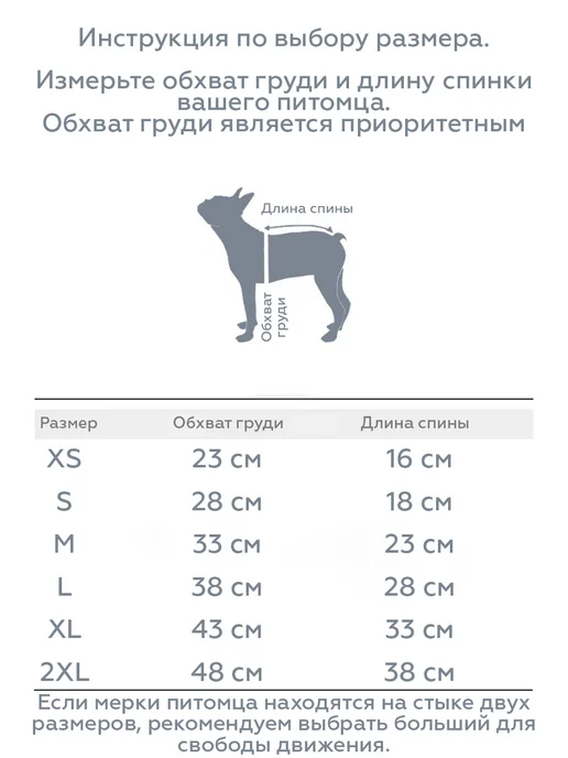 T-Pets Одежда для животных. Кофта толстовка для собак и кошек, розовый, фото 2