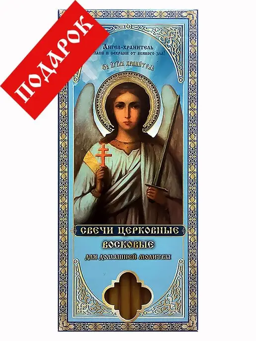 Благовещенская Икона Божья Матерь Победительная, вариант, фото 4