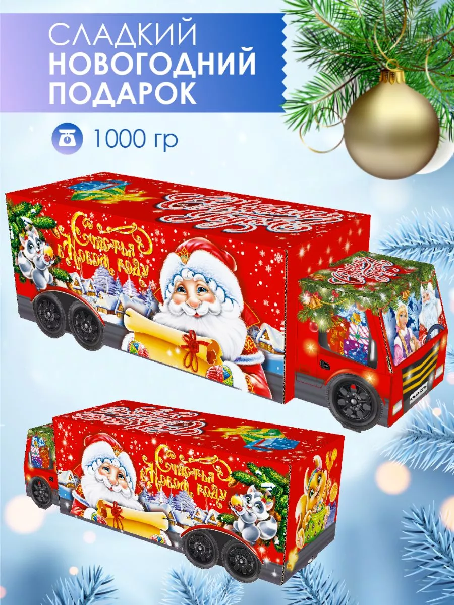 Детские новогодние подарки купить в Екатеринбурге