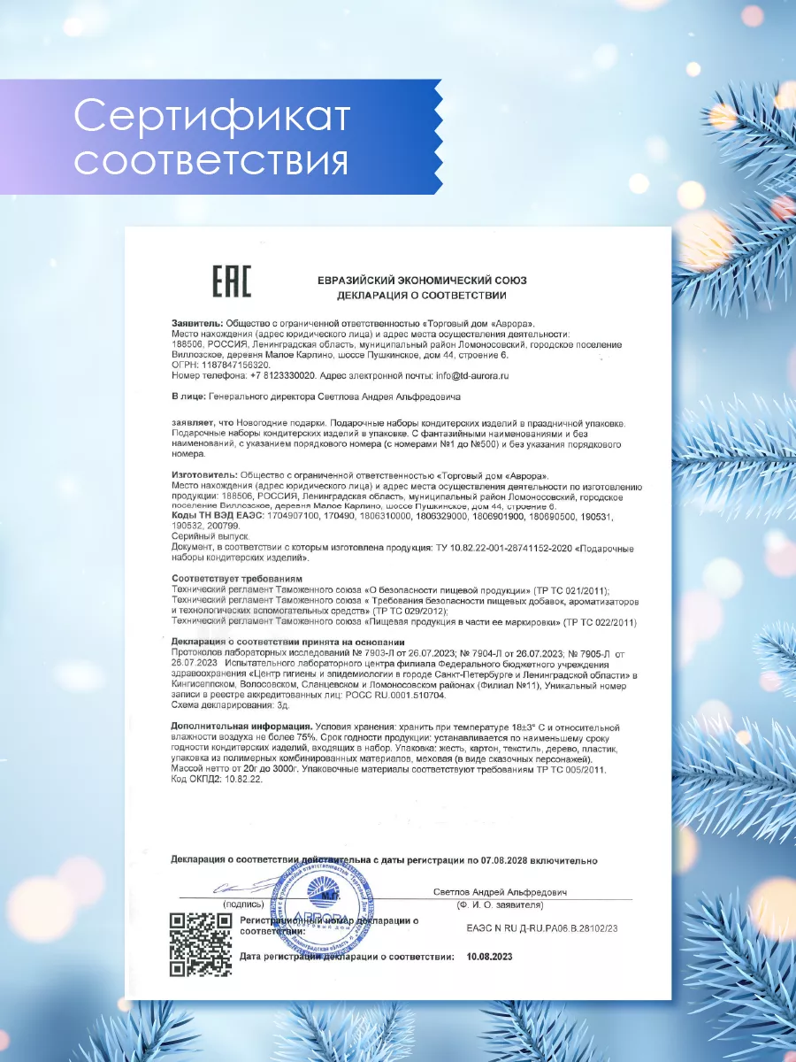 Как самостоятельно упаковать новогодние подарки: 10 ярких идей