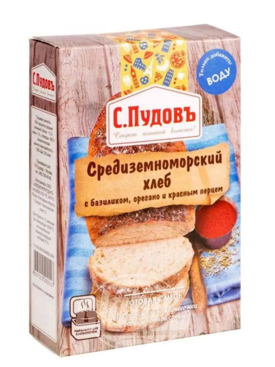 Средиземноморский хлеб с базиликом 500г
