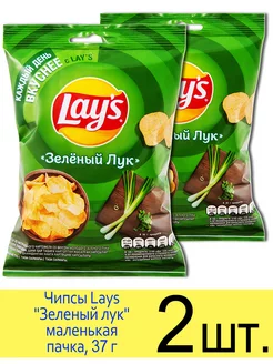 Чипсы Lays "Зеленый лук" МАЛЕНЬКАЯ ПАЧКА 37 г Lay