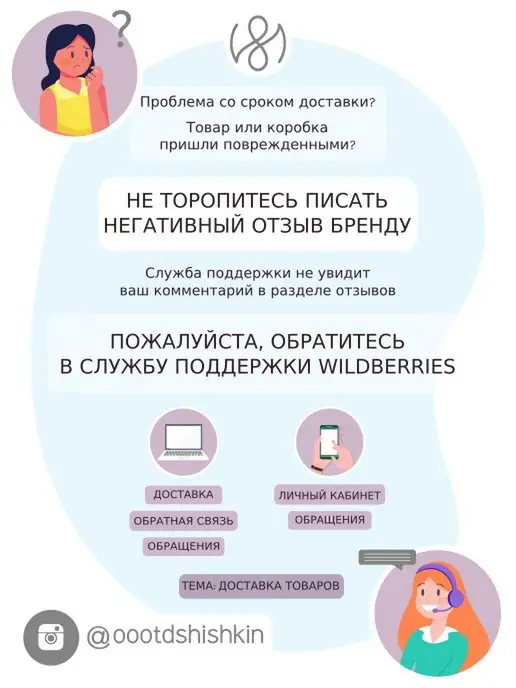Lovely Планшет для наращивания ресниц большой №1, вариант, фото 6