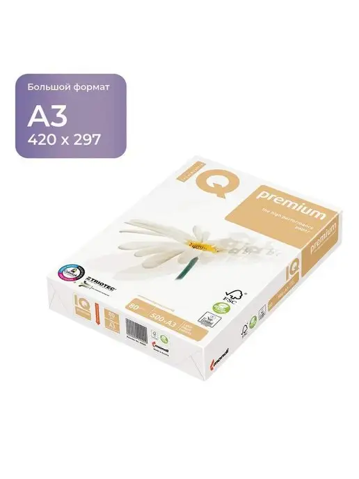 Бумага Mondi Premium A3, 80 г/м², 500 листов