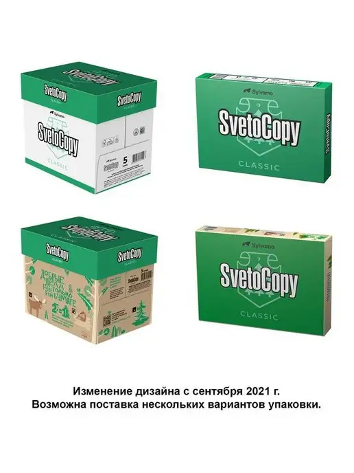 Бумага Sylvamo Classic A4, 500 листов, фото 6
