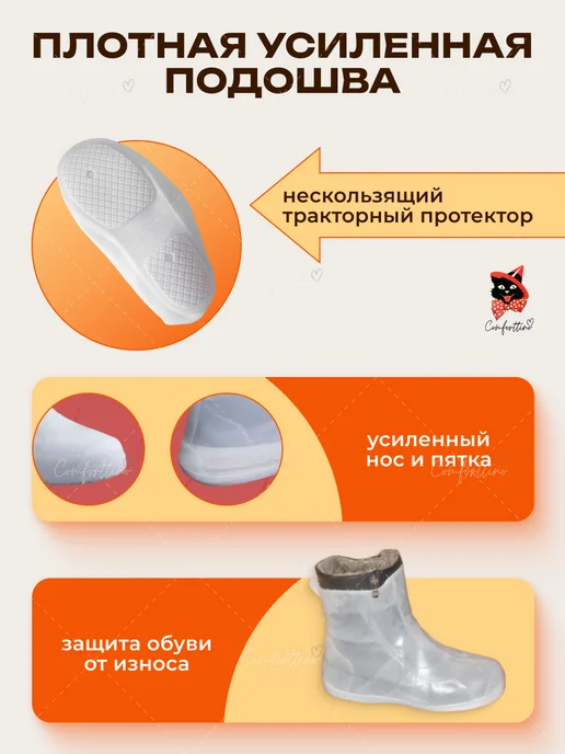 Comforttino Дождевики для обуви многоразовые бахилы от дождя, белый, фото 6