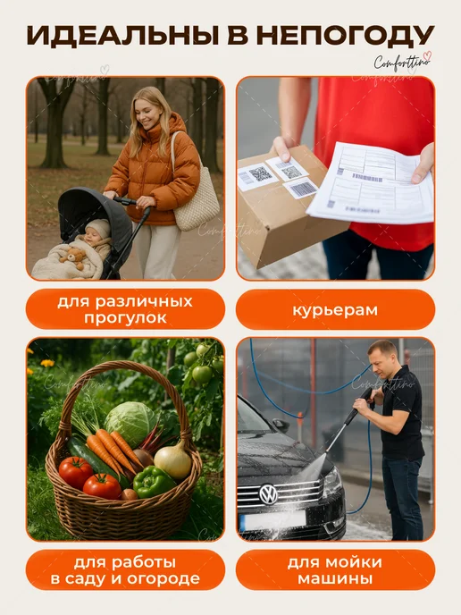 Comforttino Дождевики для обуви многоразовые бахилы от дождя, белый, фото 8