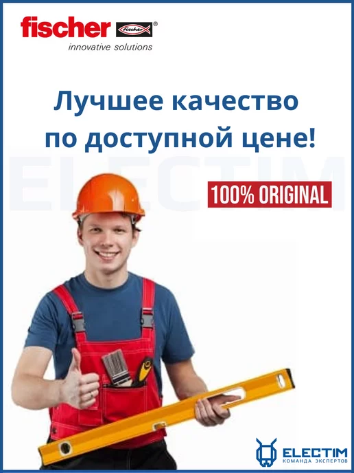 Fischer Универсальный дюбель DUOPOWER 6х30 100шт, 6x50, 4 шт, фото 4