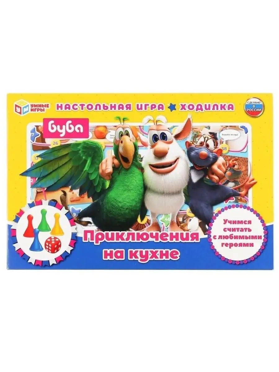 Игра-ходилка 