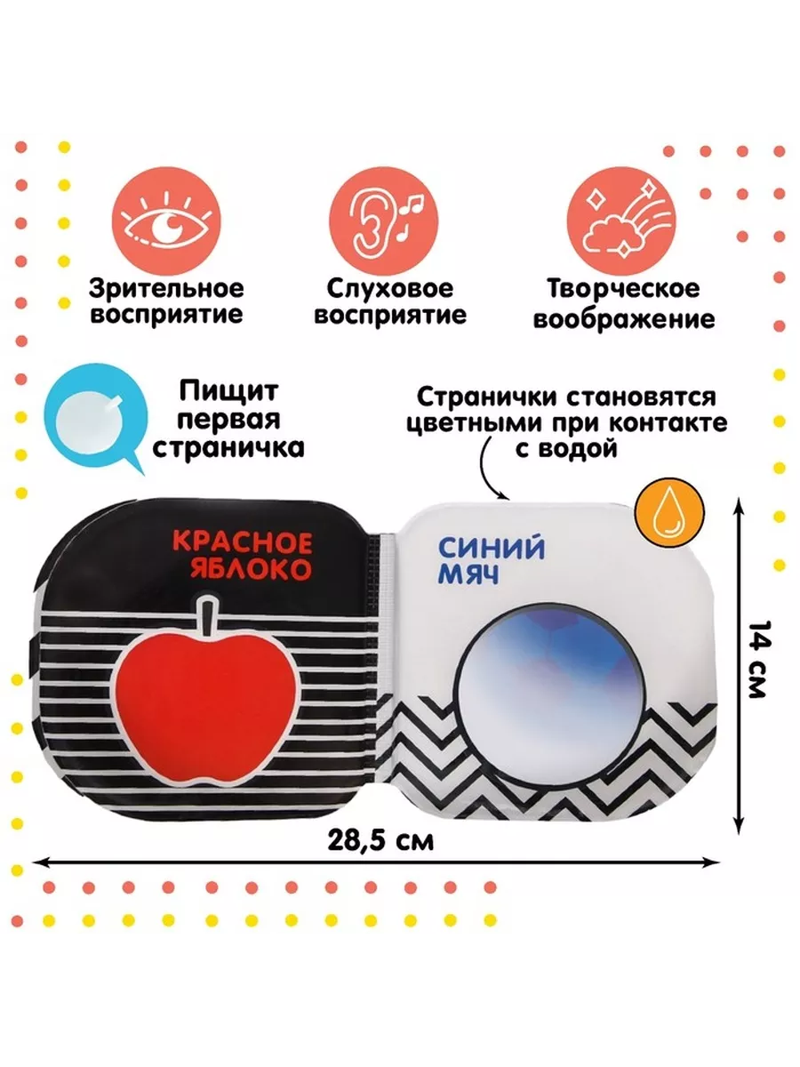 Математическая игра 