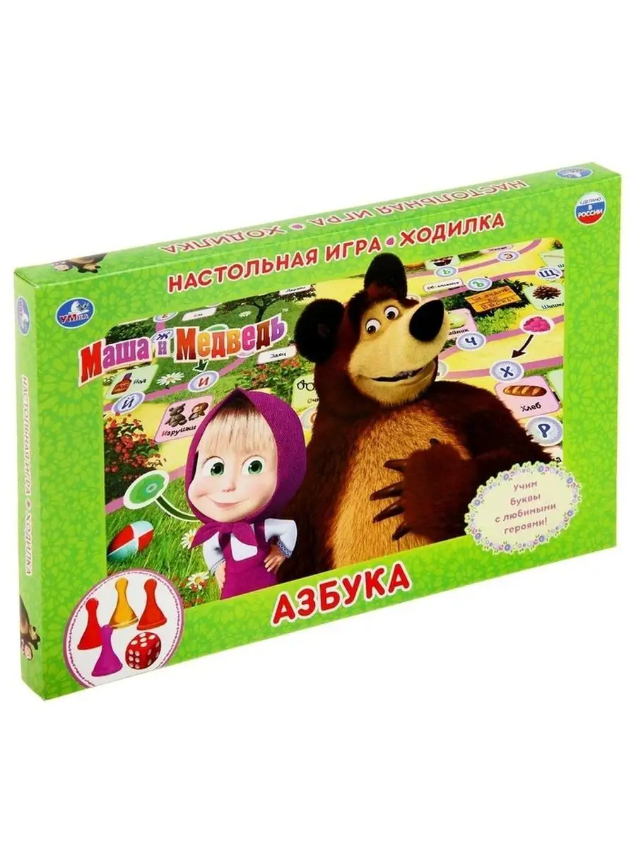 Настольная игра-ходилка 