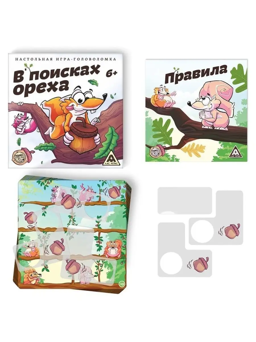 Настольная игра 