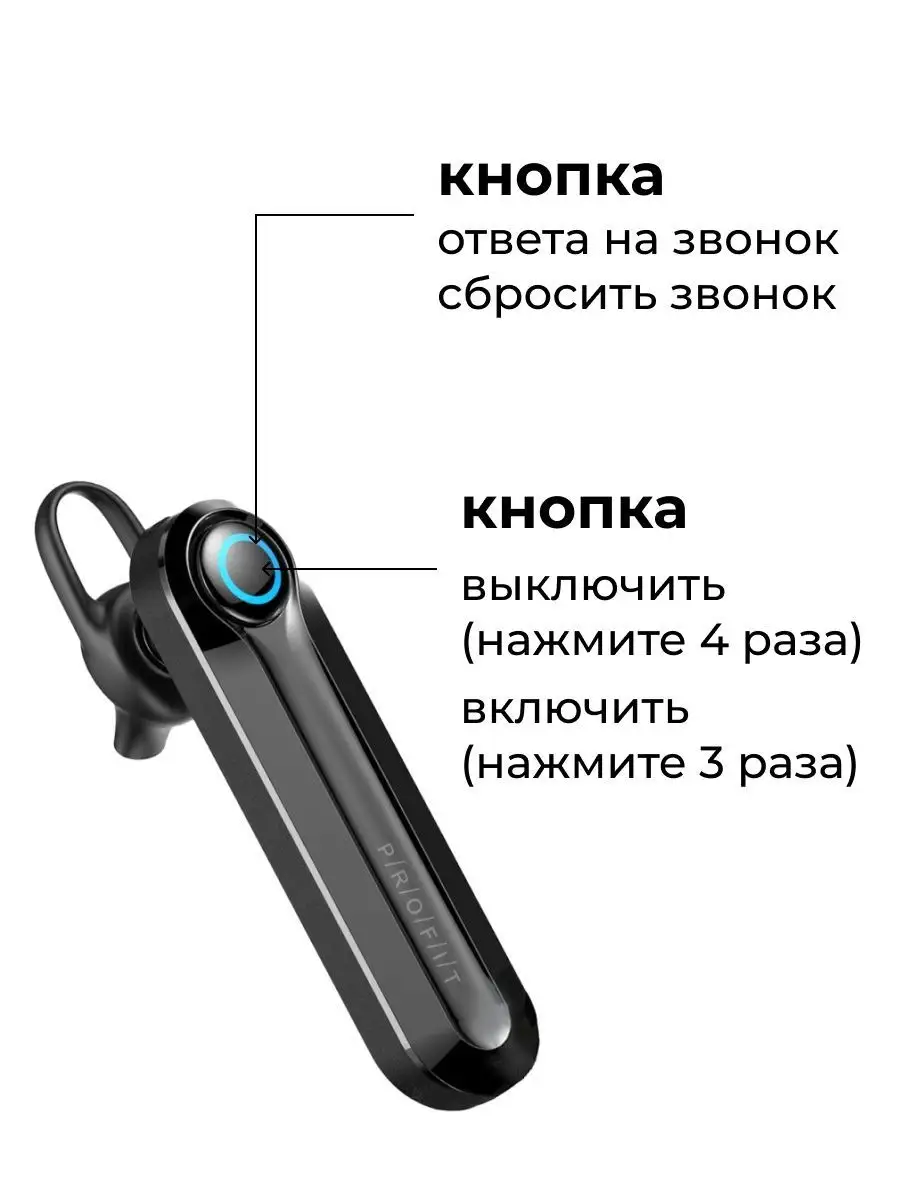 Bluetooth гарнитура в машину vs.trade 105348646 купить за 774 ₽ в интернет-магазине  Wildberries