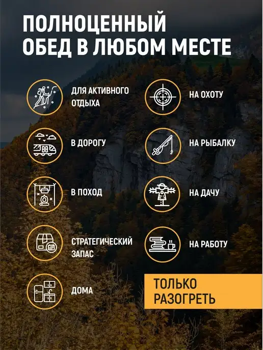 Кронидов Готовая Индейка со стручковой фасолью, 12 уп. по 300 г, 300 г, фото 3