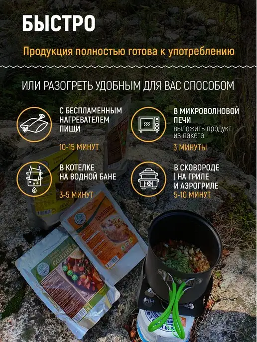 Кронидов Готовая Индейка со стручковой фасолью, 12 уп. по 300 г, 300 г, фото 4