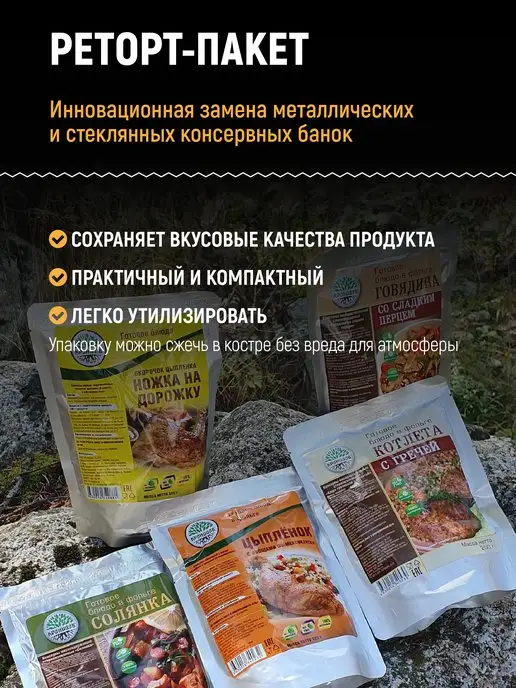Кронидов Готовая Индейка со стручковой фасолью, 12 уп. по 300 г, 300 г, фото 5