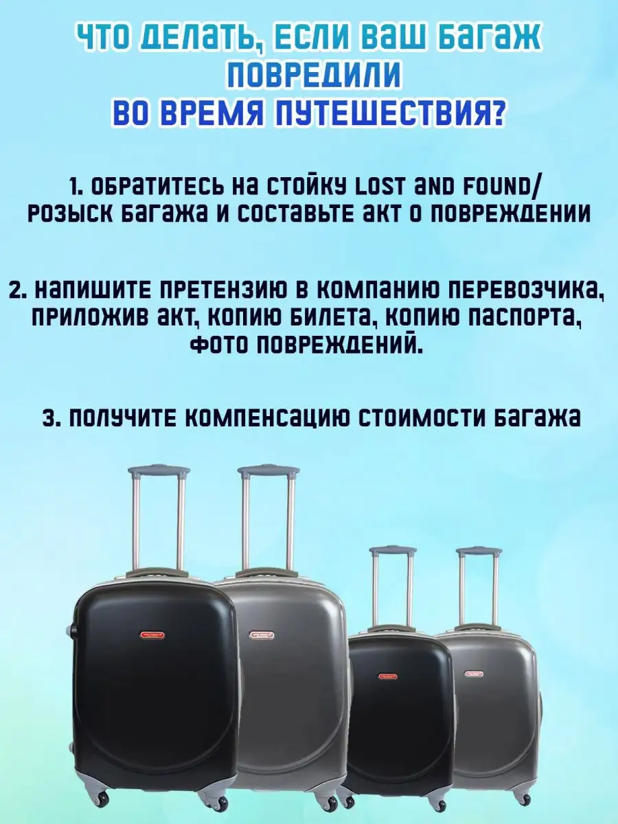 Чемодан на колесах ручная кладь UFO PEOPLE 105351661 купить за 7 572 ₽ в  интернет-магазине Wildberries