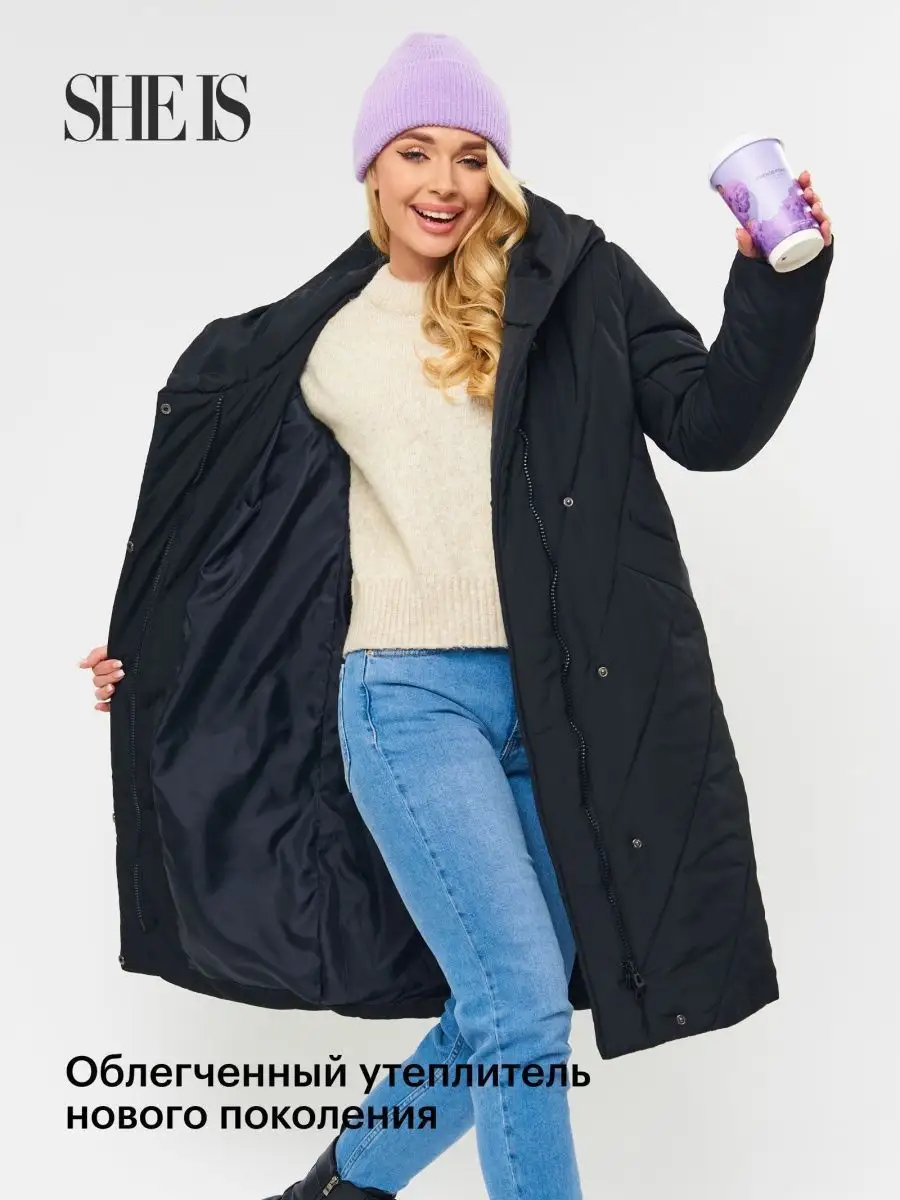 She is Пальто демисезонное стеганое