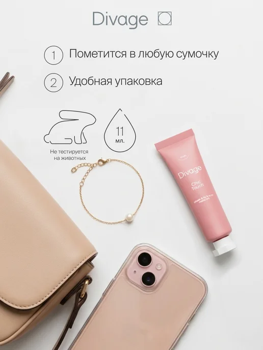 DIVAGE Румяна для лица кремовые жидкие тон 04 нейтральный тауп, вариант, фото 6