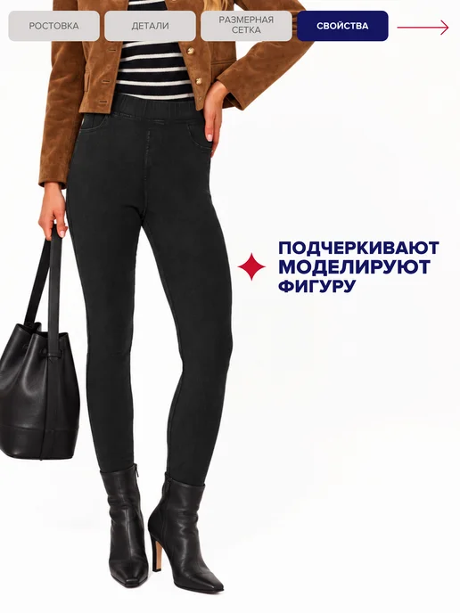 Xela Fashion Джинсы джеггинсы скинни с высокой посадкой, вариант, фото 6