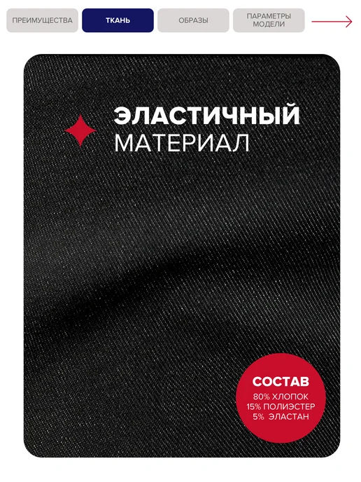 Xela Fashion Джинсы джеггинсы скинни с высокой посадкой, вариант, фото 8