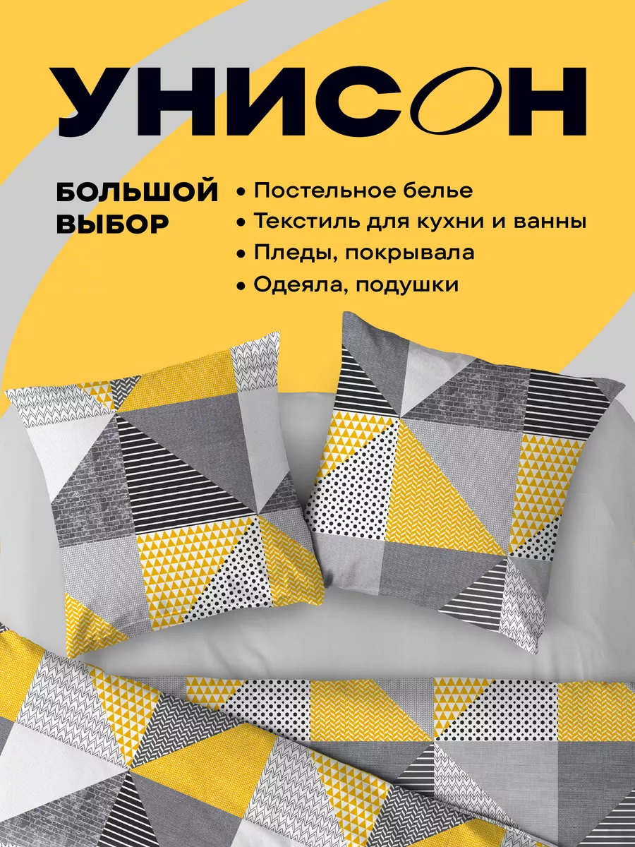 Детское постельное белье 1.5 спальное 70х70 Соник Juno 105355014 купить за  1 698 ₽ в интернет-магазине Wildberries