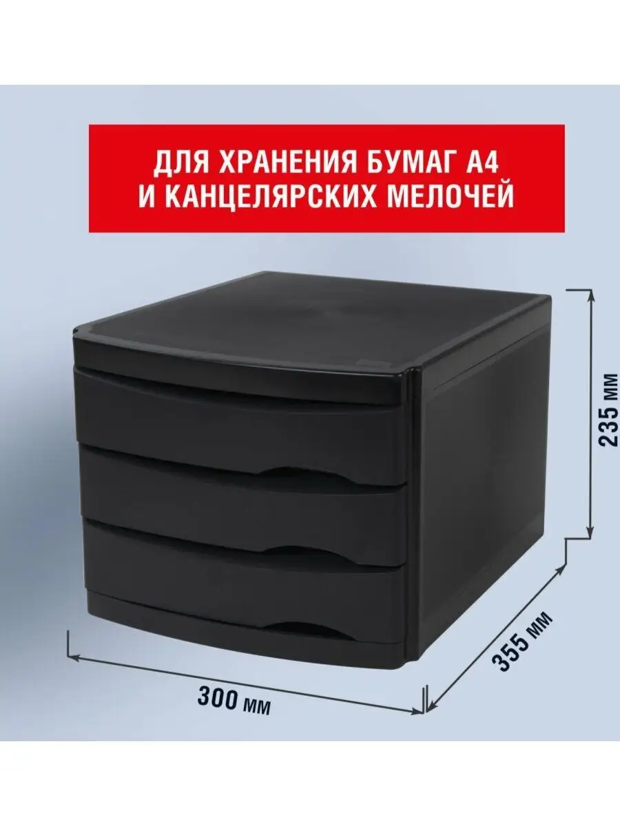 Ящик для хранения документов 2U, для шкафа 19 Netko, с ушками, металл 1мм, черный
