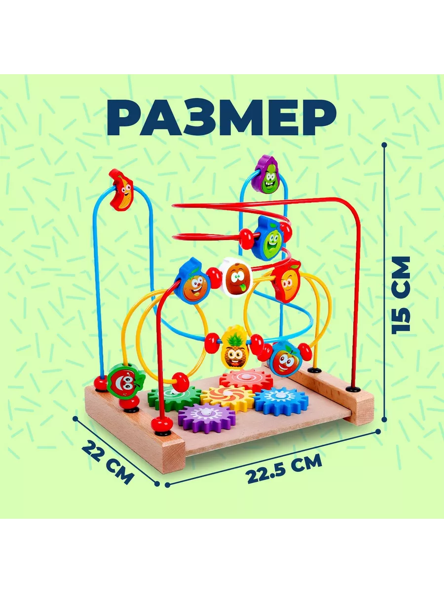 Развивающий логический центр-серпантинка Развивающие игрушки для детей  105356045 купить за 1 580 ₽ в интернет-магазине Wildberries