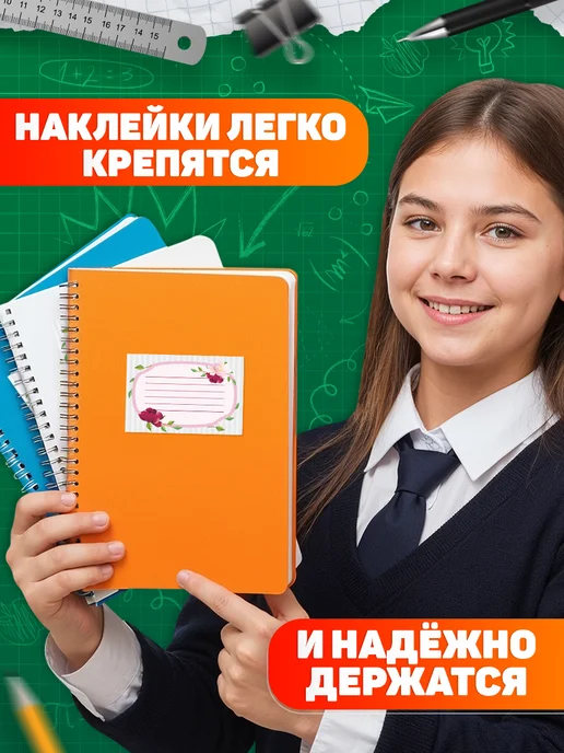 Дом Стендов Наклейки, на тетради для подписи, фиолетовые, розовый, фото 3